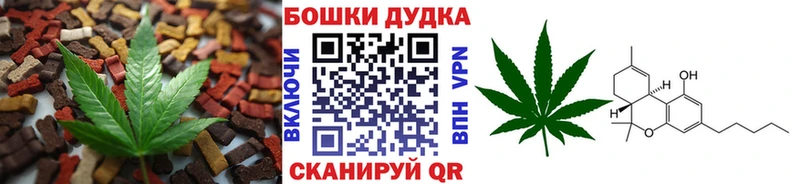 Canna-Cookies конопля  где продают   ОМГ ОМГ зеркало  Балахна 