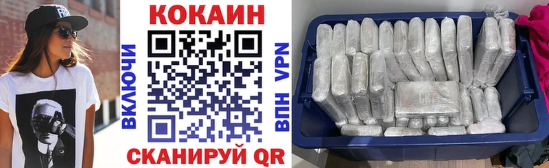 КОКАИН Эквадор  Балахна 