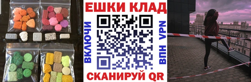Ecstasy Punisher  наркотики  дарк нет официальный сайт  Балахна 