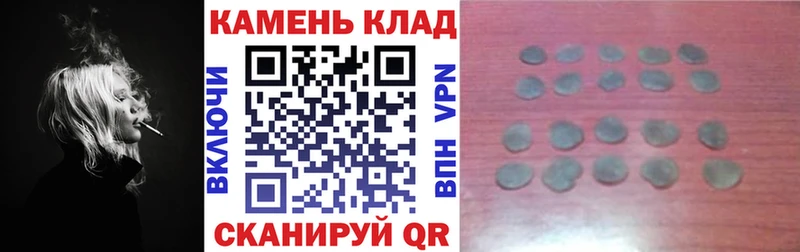 Гашиш хэш  ссылка на мегу ТОР  Балахна 