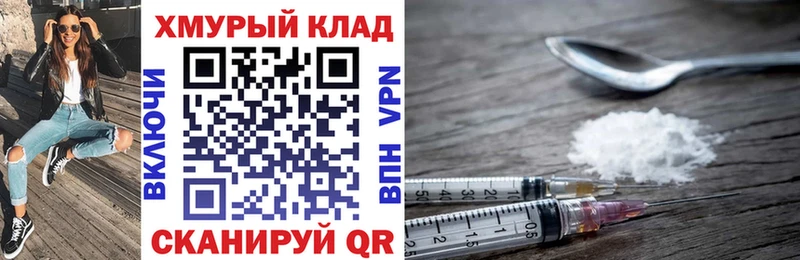 мориарти как зайти  Балахна  Героин хмурый 