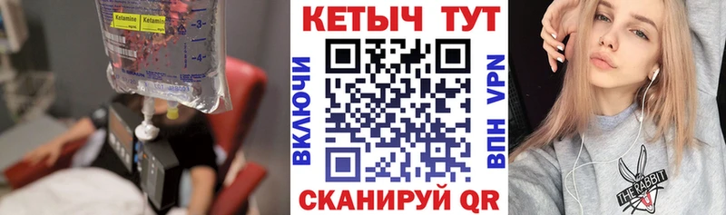 КЕТАМИН VHQ  купить наркотики цена  omg рабочий сайт  Балахна 