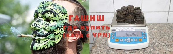 гидропоника Абаза
