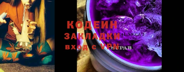 гашиш Осташков