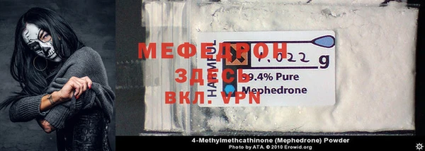 ECSTASY Абдулино