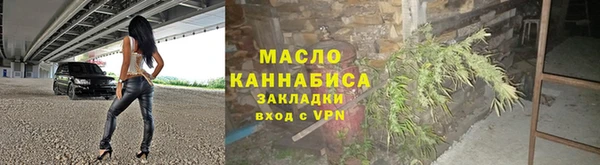 ALPHA-PVP Балабаново