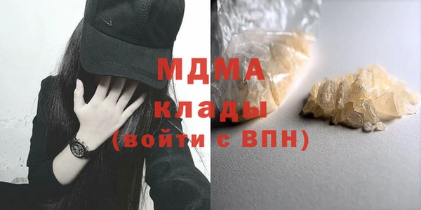 гашиш Осташков