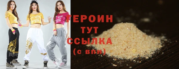 ECSTASY Абдулино