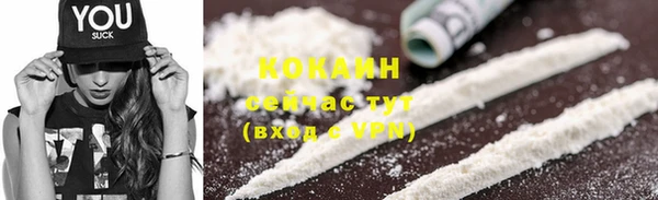кристаллы Баксан