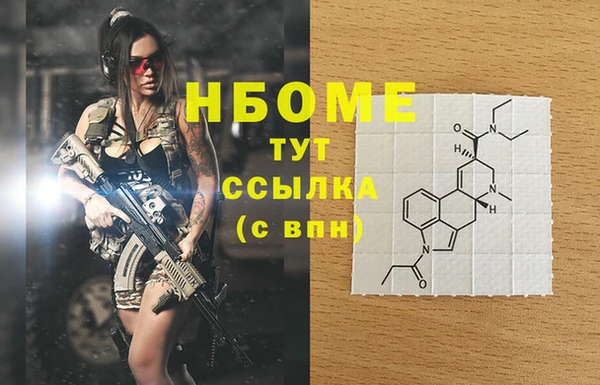 гидропоника Абаза