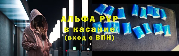 ECSTASY Абдулино