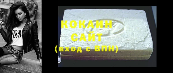 ECSTASY Абдулино