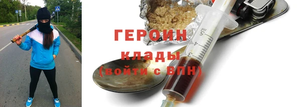 гидропоника Абаза
