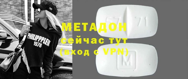 ECSTASY Абдулино