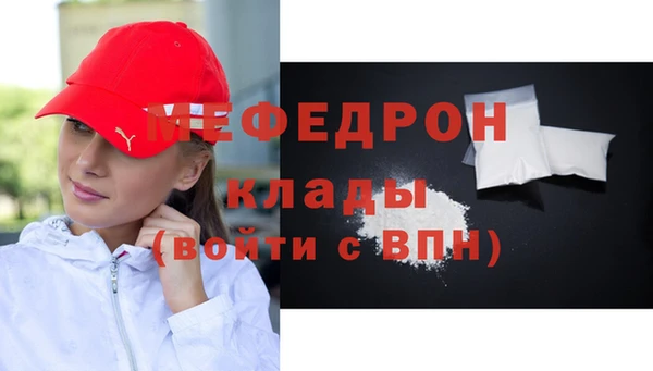 MDMA Premium VHQ Осинники
