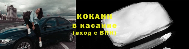 индика Абинск