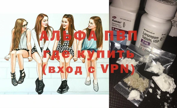 MDMA Premium VHQ Осинники