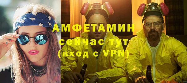 ECSTASY Абдулино