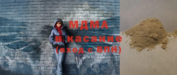 MDMA Premium VHQ Осинники