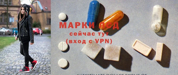 гидропоника Абаза