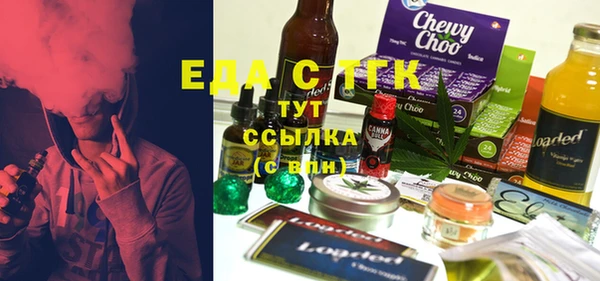 гидропоника Абаза