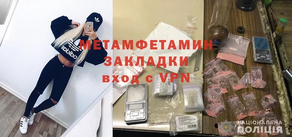 СК Балахна
