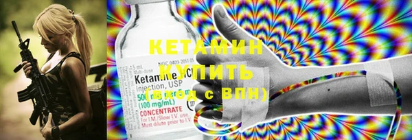 MDMA Premium VHQ Осинники