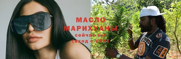 ECSTASY Абдулино
