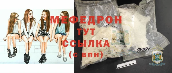 ECSTASY Абдулино