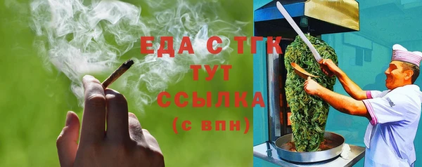 ECSTASY Абдулино