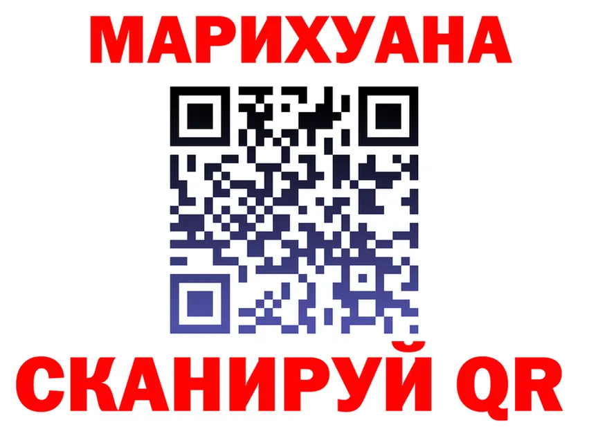 АМФ Розовый зеркало это гидра Балахна