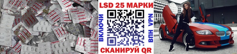 Лсд 25 экстази ecstasy  купить наркотики сайты  Балахна 