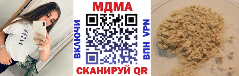 MEGA маркетплейс  Балахна  МДМА VHQ 