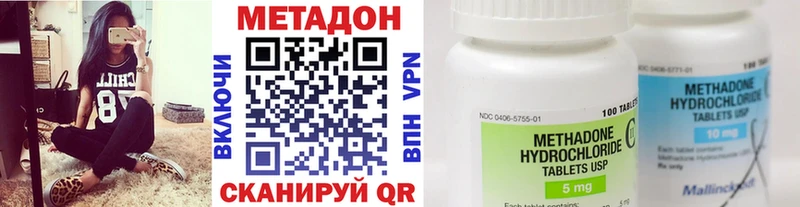 наркотики  Балахна  МЕТАДОН белоснежный 