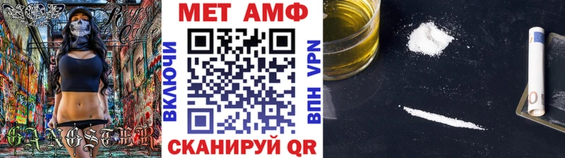 цены наркотик  Балахна  Первитин мет 