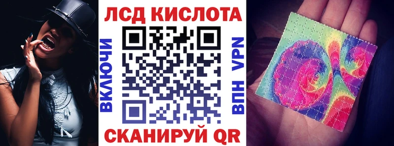 сколько стоит  Балахна  Марки 25I-NBOMe 1500мкг 