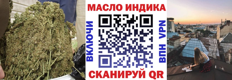 ТГК вейп с тгк  Балахна 