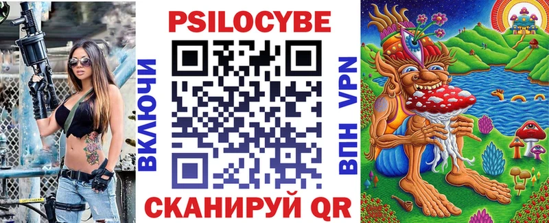 Псилоцибиновые грибы Cubensis  Балахна 